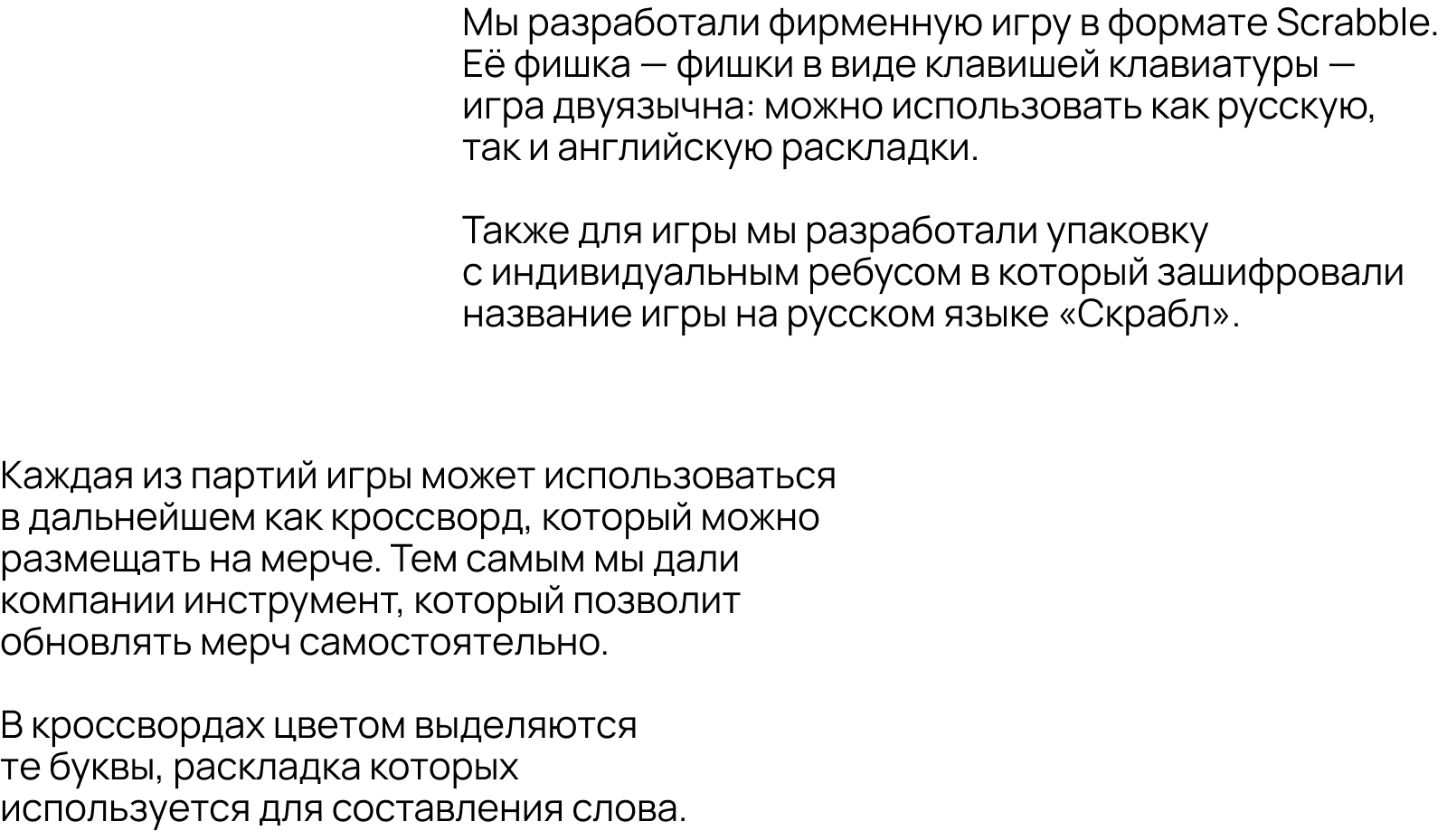 Мерч-головоломка UserGate — Изображение №29 — Брендинг на Dprofile