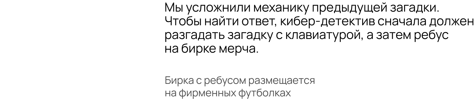 Мерч-головоломка UserGate — Изображение №22 — Брендинг на Dprofile