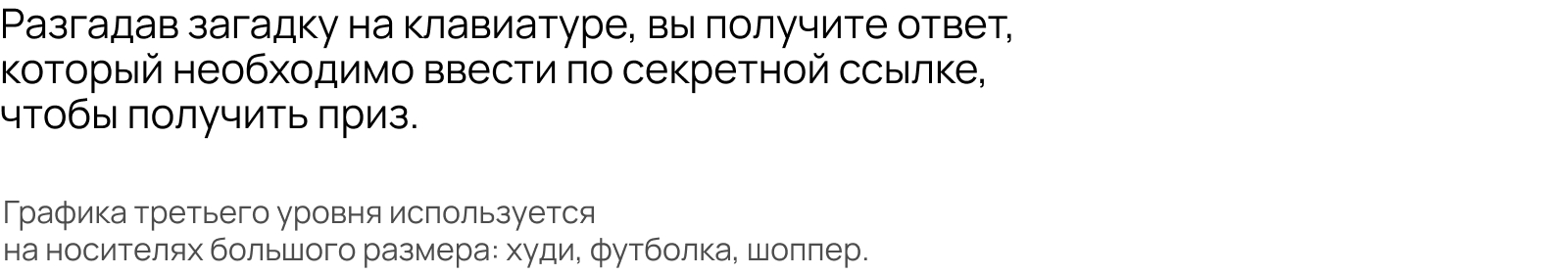 Мерч-головоломка UserGate — Изображение №18 — Брендинг на Dprofile