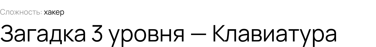 Мерч-головоломка UserGate — Изображение №15 — Брендинг на Dprofile