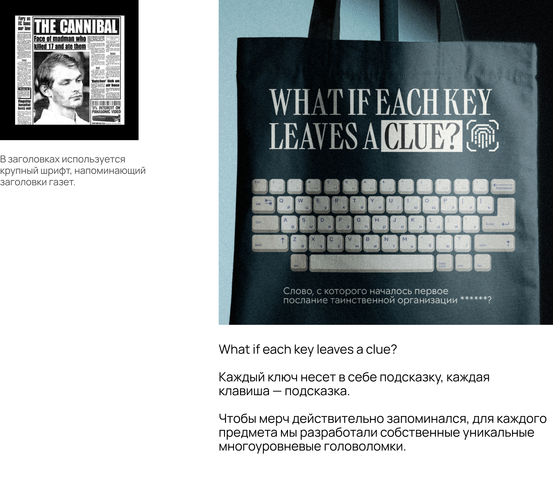 Мерч-головоломка UserGate — Изображение №5 — Брендинг на Dprofile