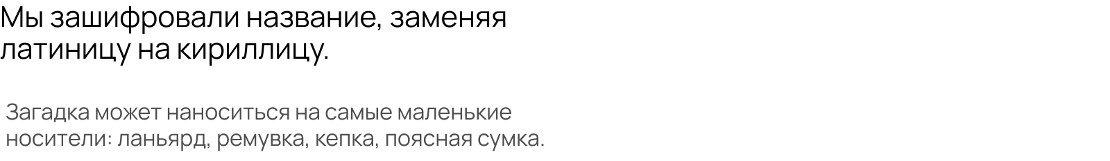 Мерч-головоломка UserGate — Изображение №10 — Брендинг на Dprofile