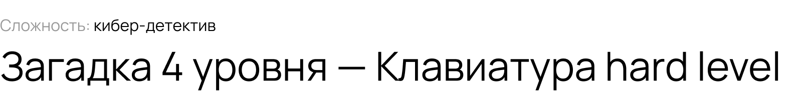 Мерч-головоломка UserGate — Изображение №19 — Брендинг на Dprofile