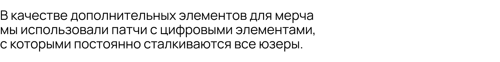 Мерч-головоломка UserGate — Изображение №26 — Брендинг на Dprofile