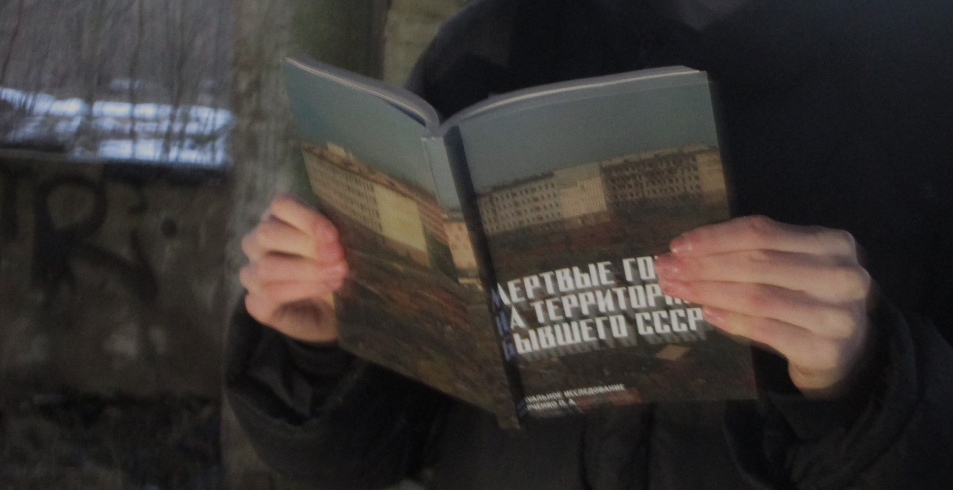 Дизайн многостраничного издания «Мертвые города...» — Изображение №22 — Графика на Dprofile