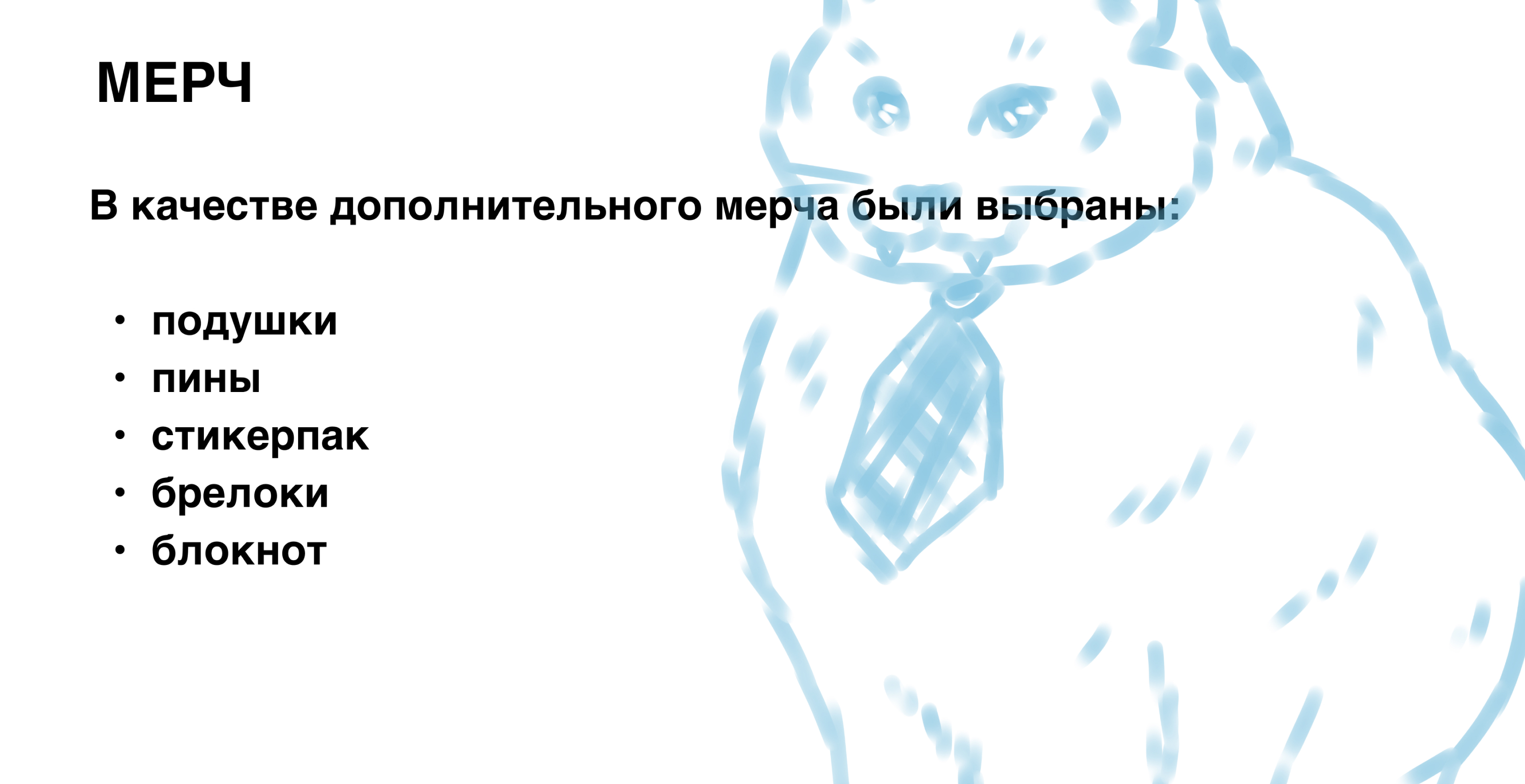 Серия открыток и мерча для центра «ЮНА» — Изображение №7 — Брендинг, Иллюстрация на Dprofile