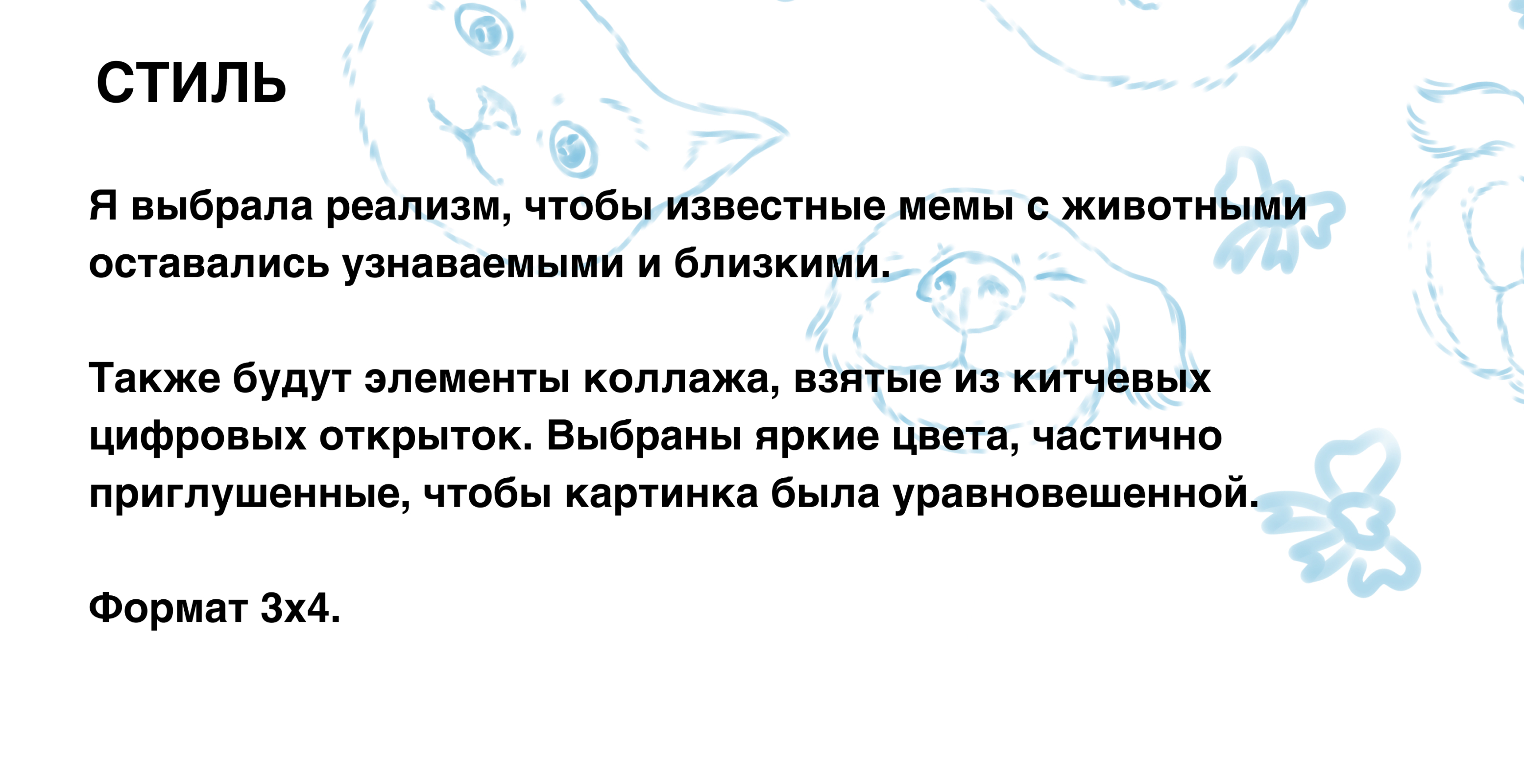 Серия открыток и мерча для центра «ЮНА» — Изображение №6 — Брендинг, Иллюстрация на Dprofile