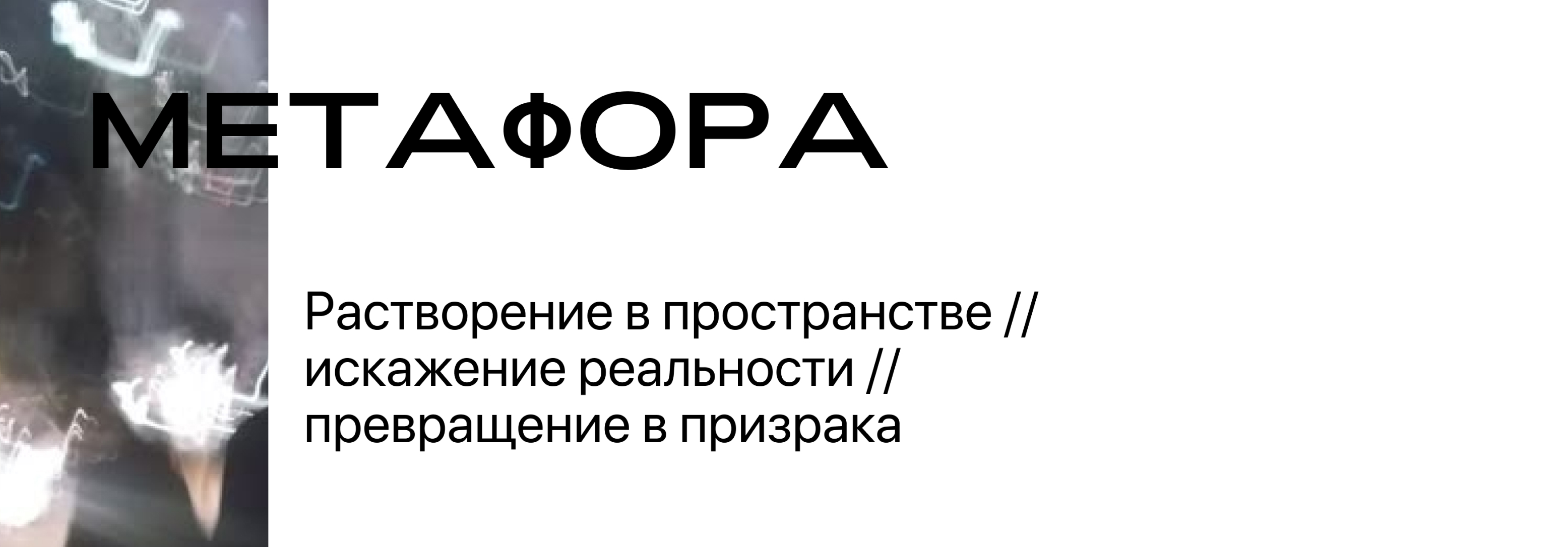 Клип на трек ooes - fade — Изображение №2 — Анимация на Dprofile