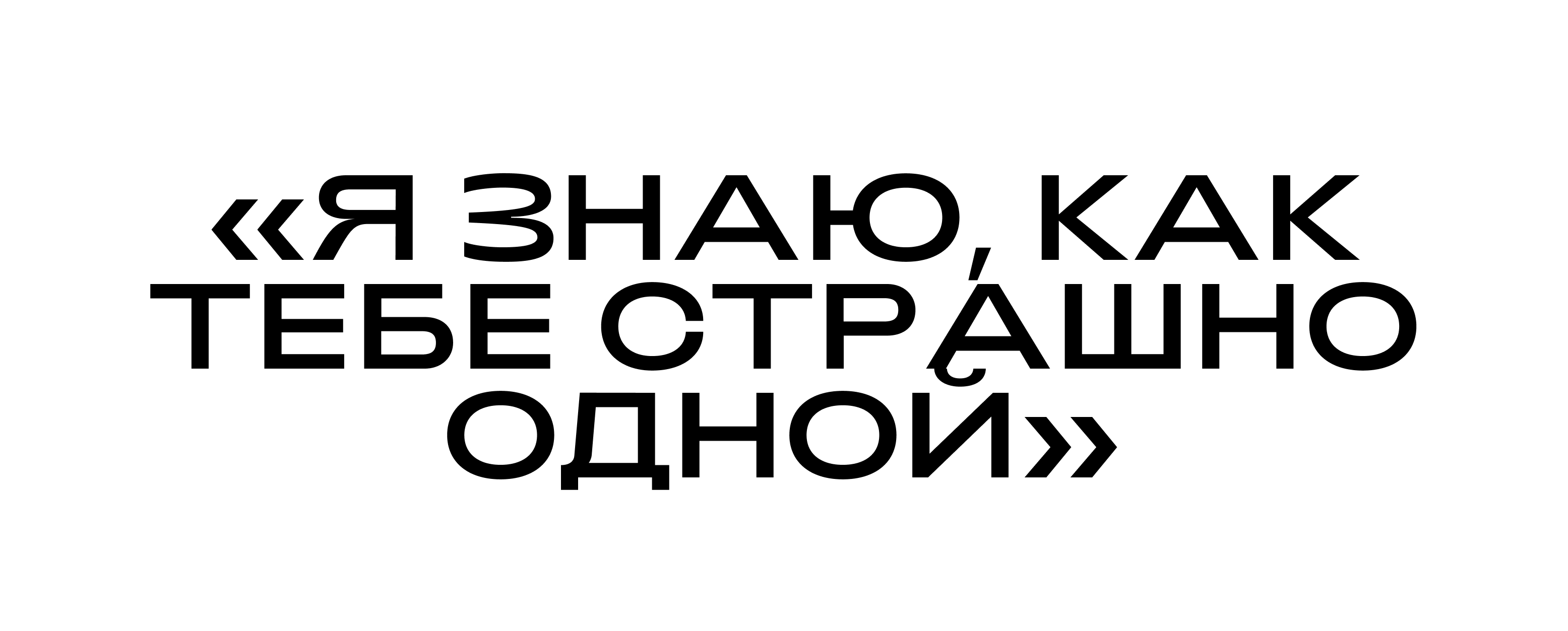 Клип на трек ooes - fade — Изображение №3 — Анимация на Dprofile