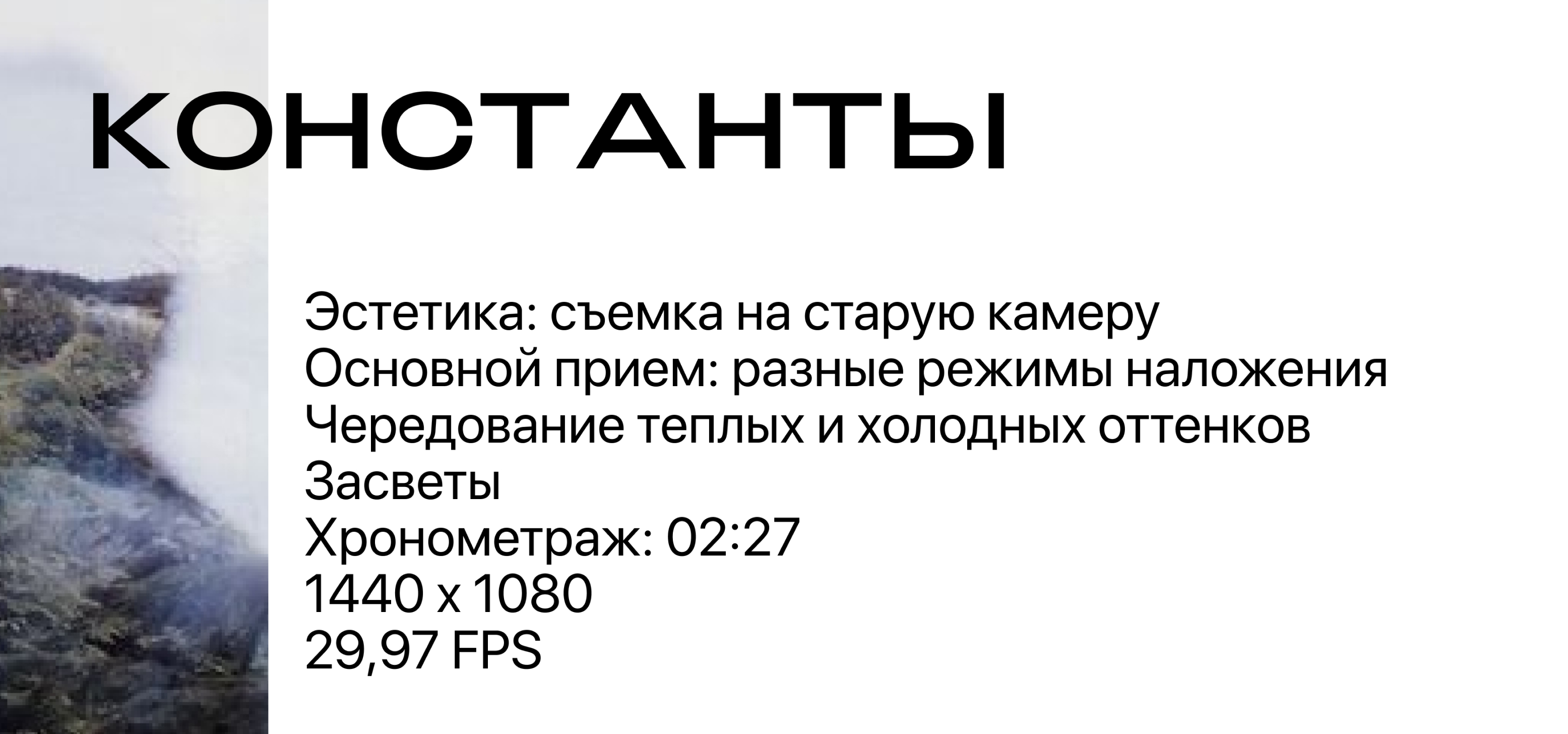 Клип на трек ooes - fade — Изображение №4 — Анимация на Dprofile