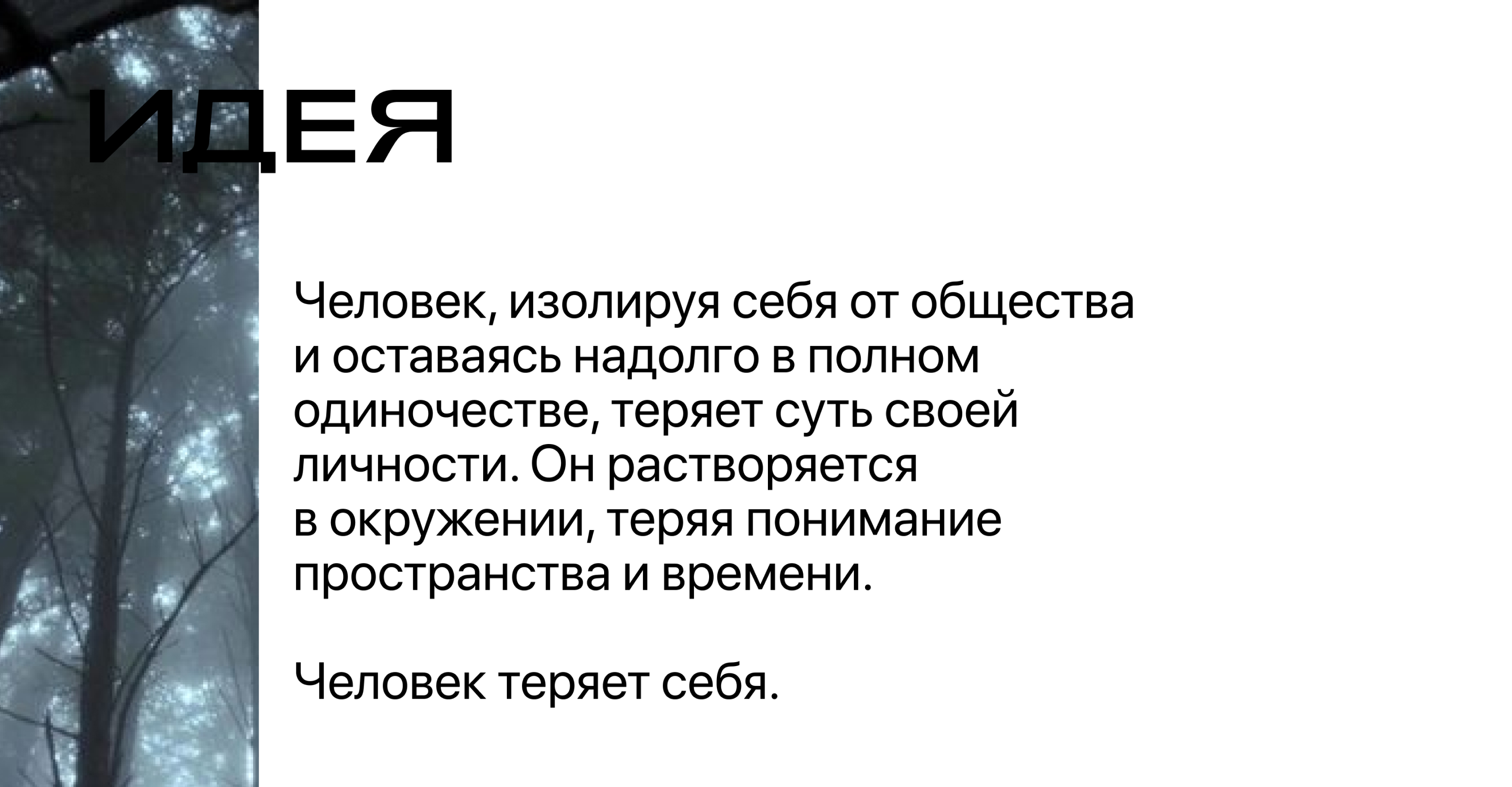 Клип на трек ooes - fade — Изображение №1 — Анимация на Dprofile