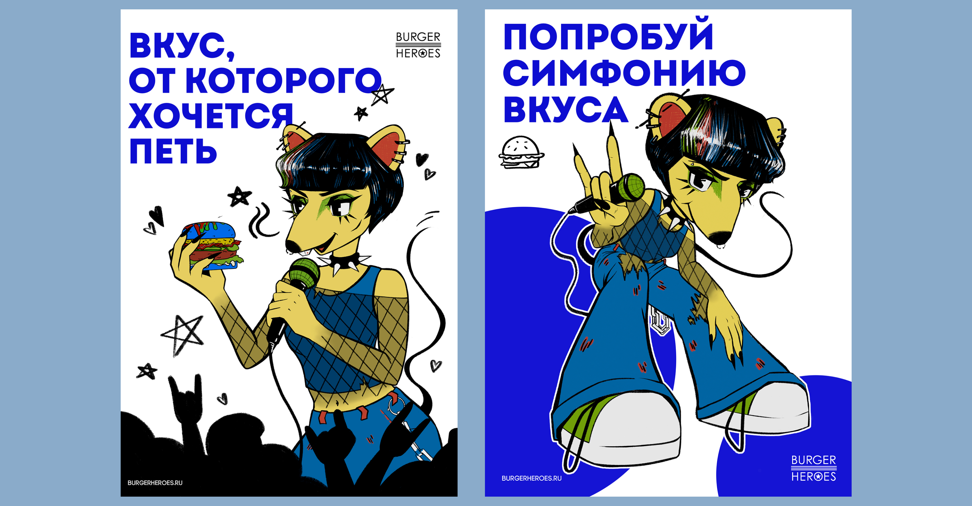 Маскот Мышка-Панкушка — Изображение №8 — Брендинг, Иллюстрация на Dprofile