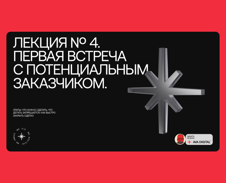 Бизнес презентация | presentation pitch deck — Графика, Маркетинг на Dprofile