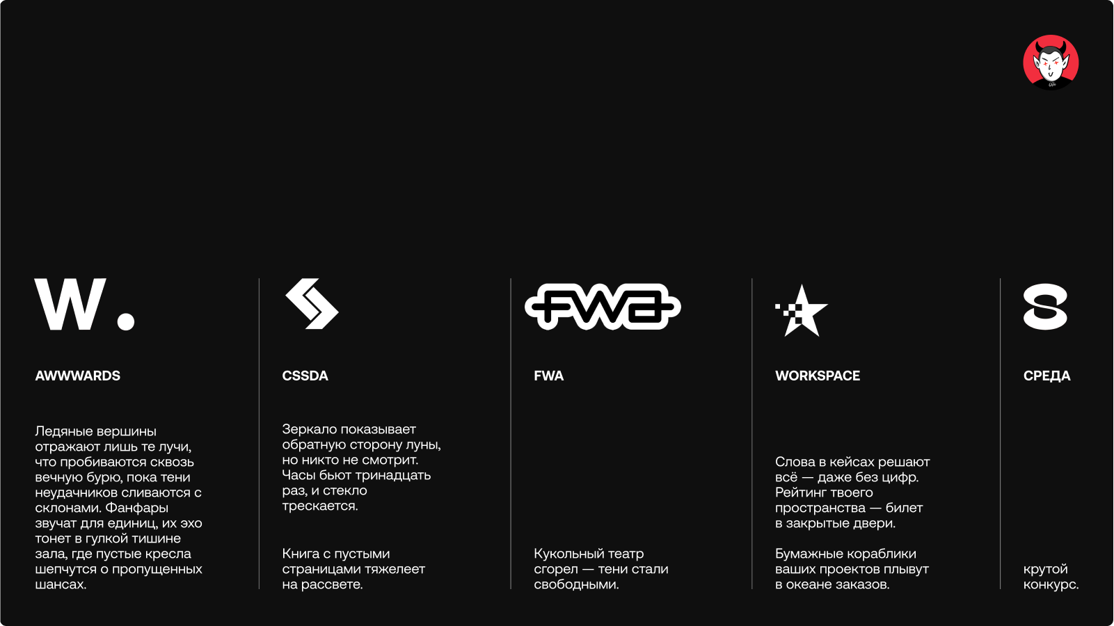 Бизнес презентация | presentation pitch deck — Изображение №7 — Графика, Маркетинг на Dprofile