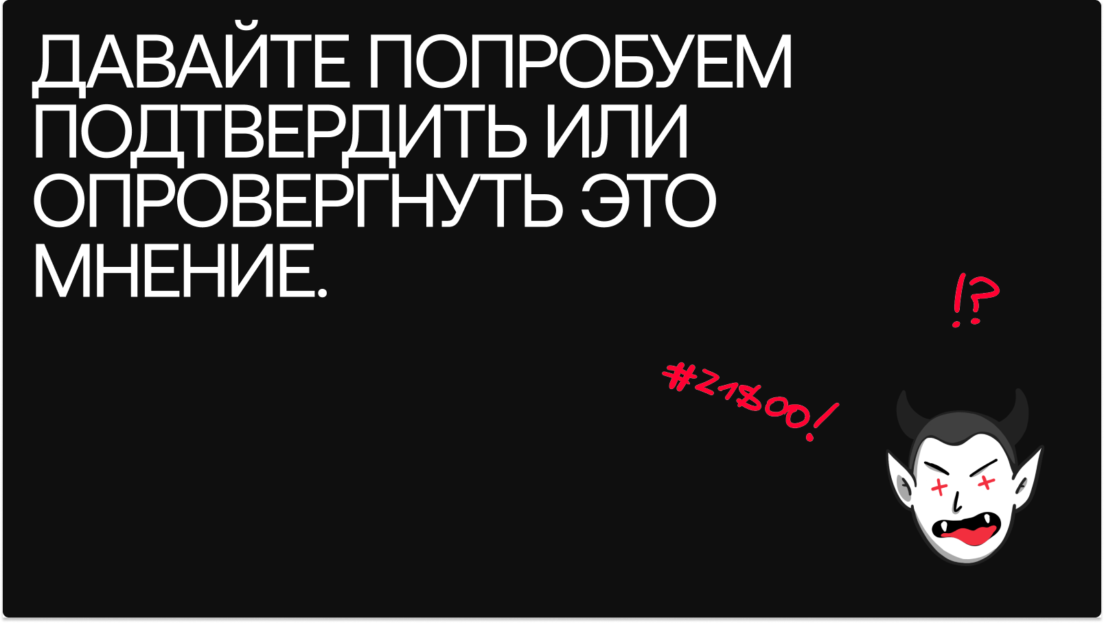 Бизнес презентация | presentation pitch deck — Изображение №1 — Графика, Маркетинг на Dprofile