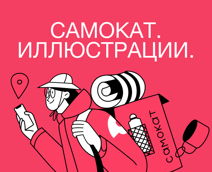 Иллюстрации. Словарик даркстора. на Dprofile