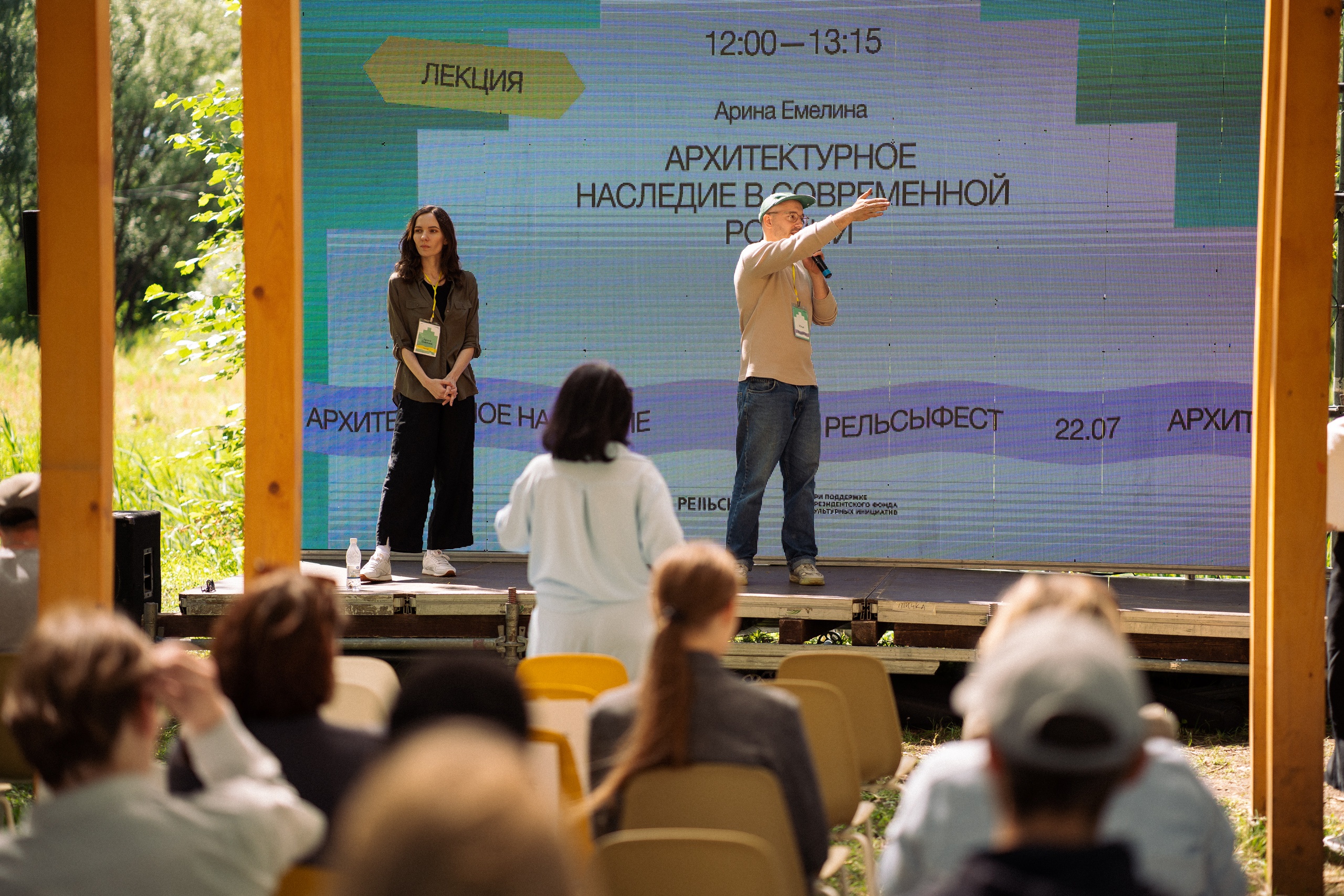 Оформление городского фестиваля — Изображение №3 — Брендинг, Графика на Dprofile