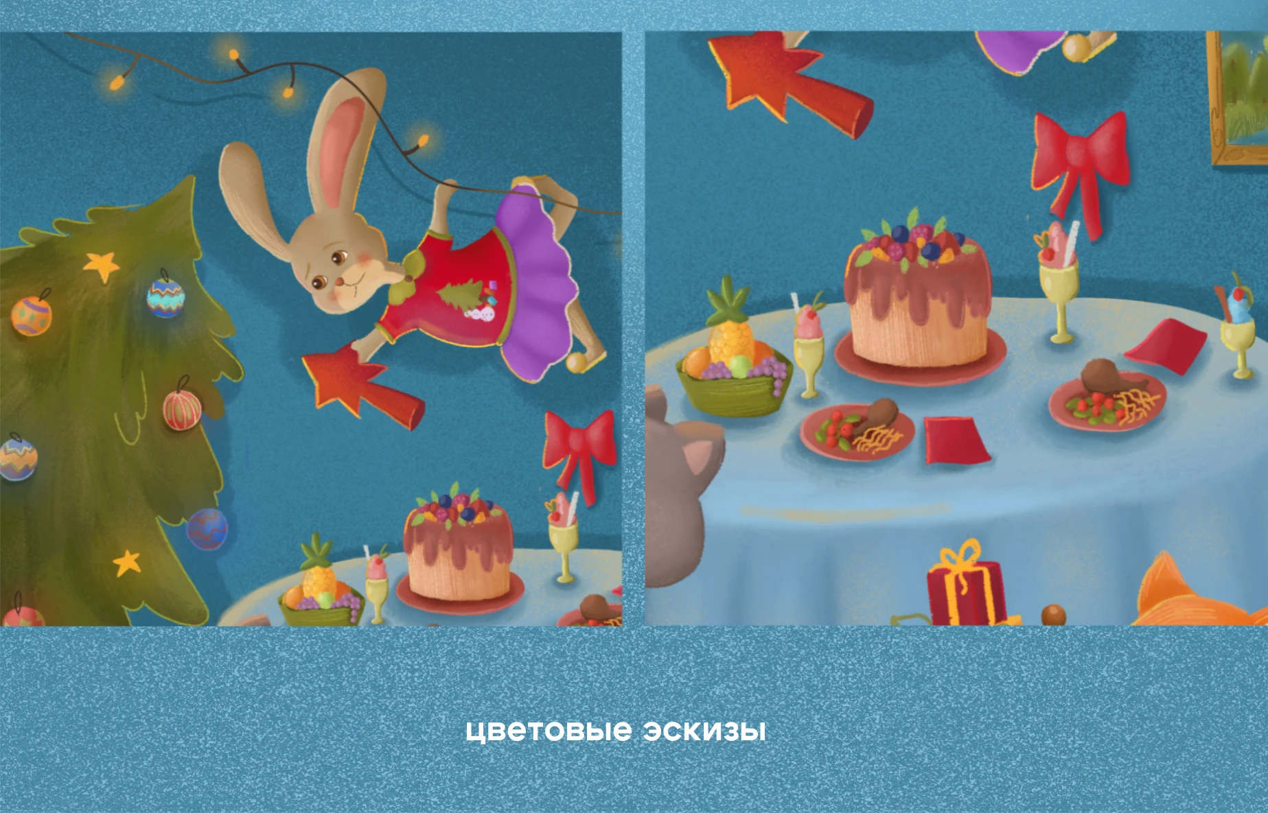 NEW YEAR PACKAGING/детская иллюстрация — Изображение №4 — Иллюстрация на Dprofile