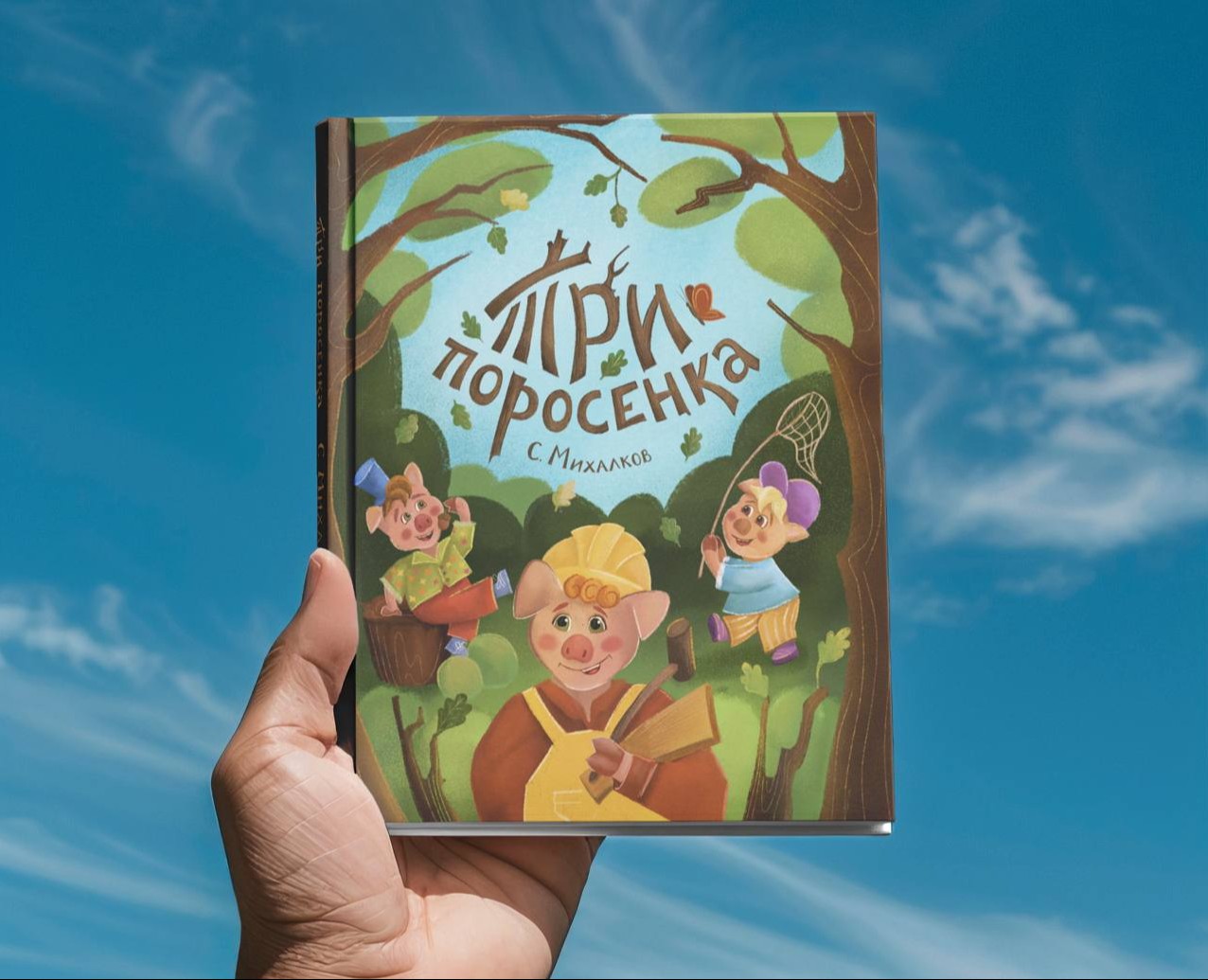 Book covers. Art/lettering — Иллюстрация, Графика на Dprofile