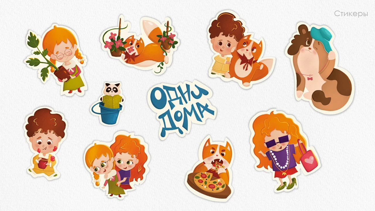 Дизайн авторской детской книги/Book illustrations — Изображение №33 — Иллюстрация, Графика на Dprofile