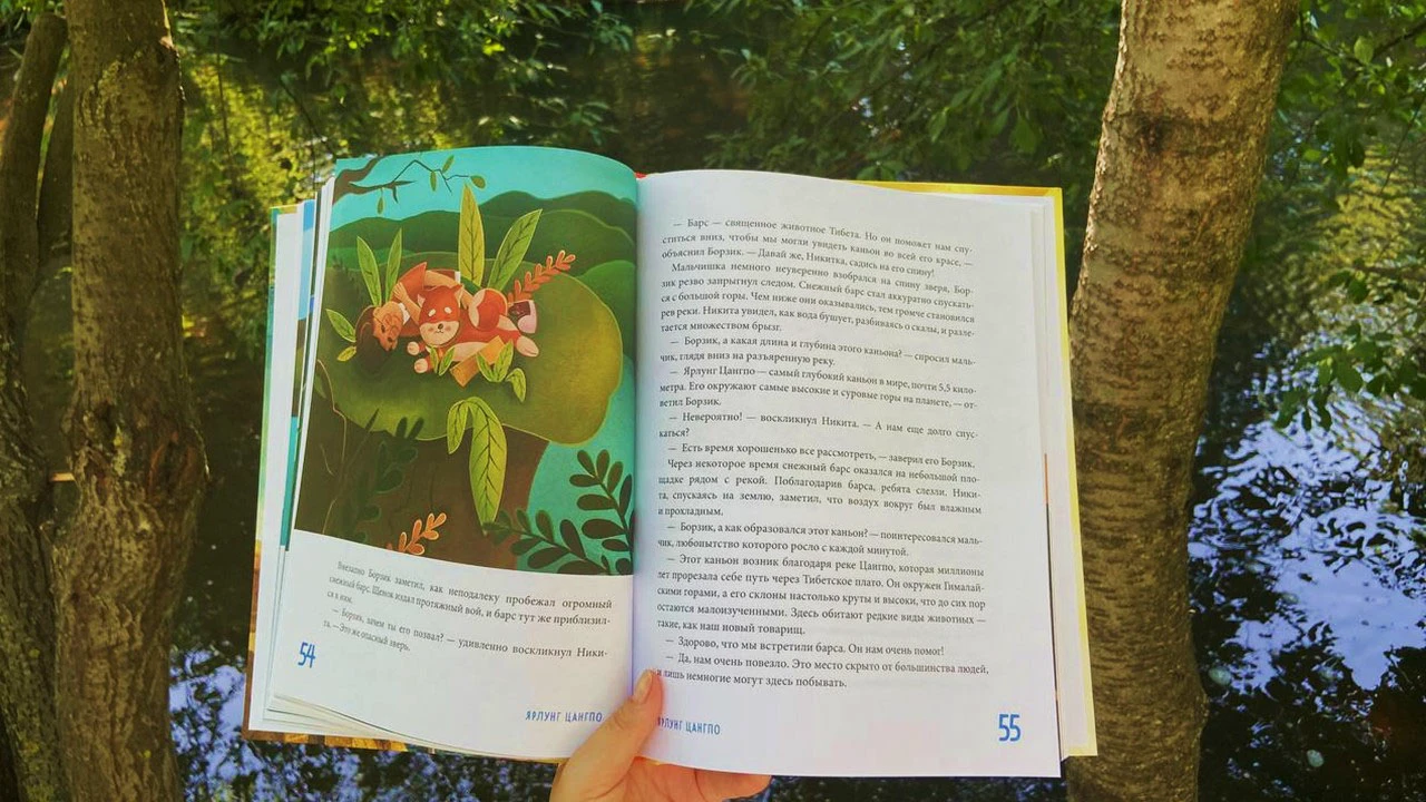 Иллюстрация детской книги/book illustrations/art — Изображение №16 — Иллюстрация на Dprofile