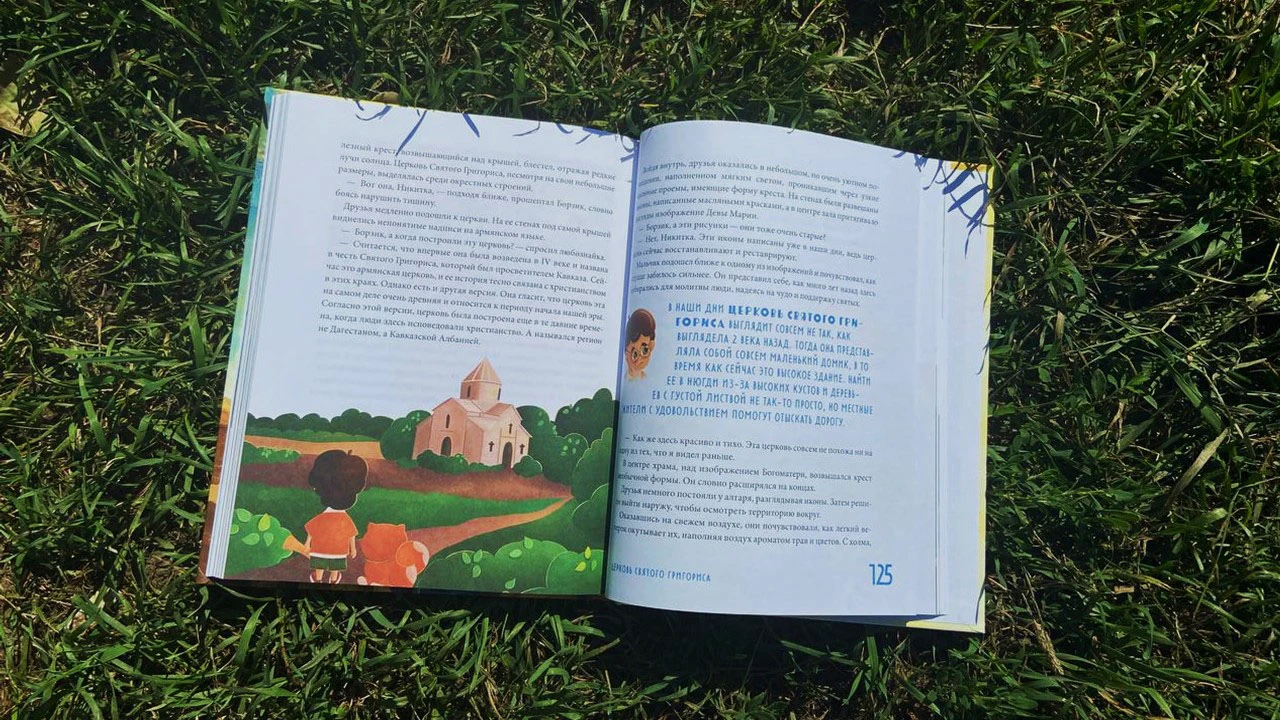Иллюстрация детской книги/book illustrations/art — Изображение №20 — Иллюстрация на Dprofile