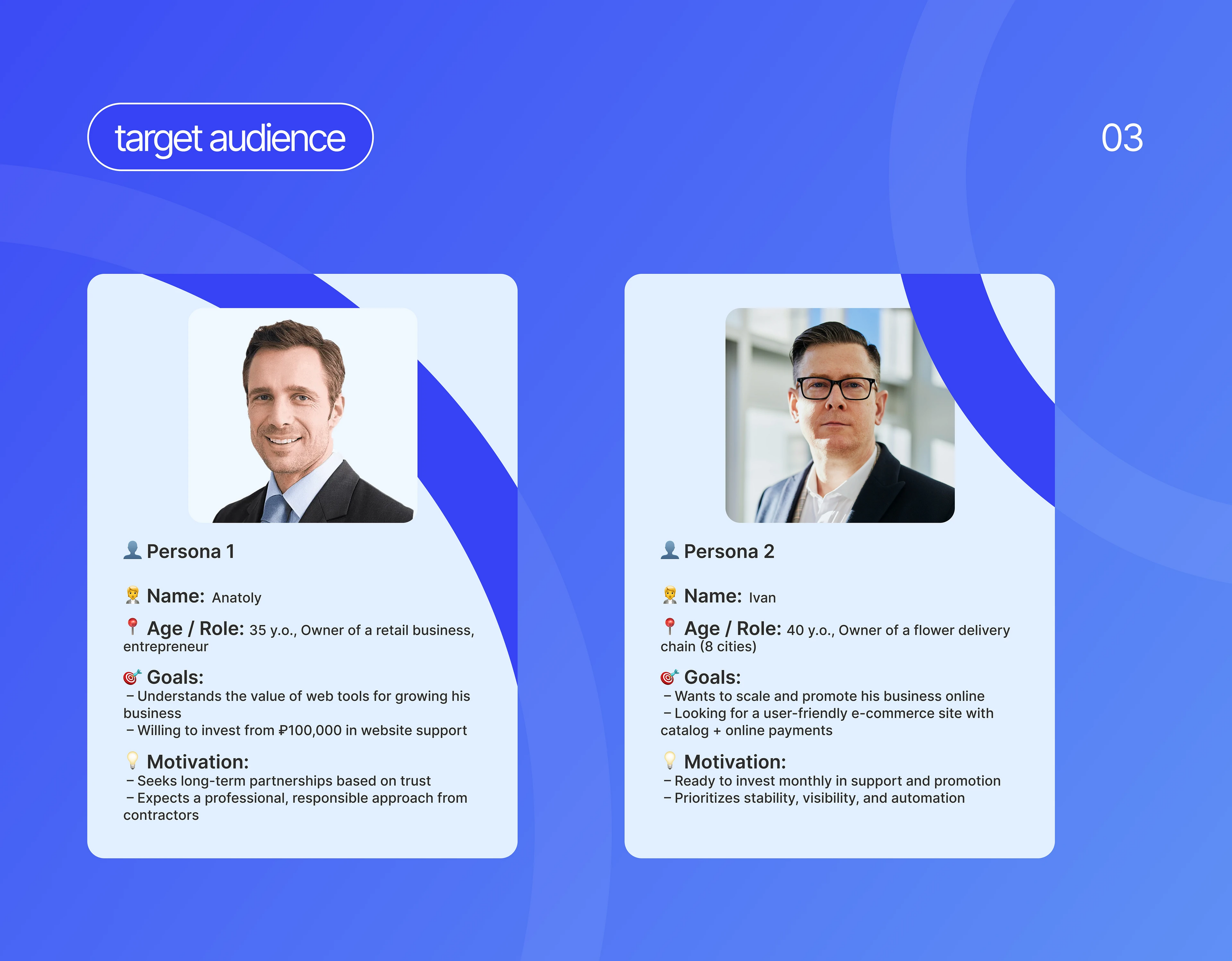 Создание продающего сайта для студии Freeline studio — Изображение №5 — Интерфейсы, Анимация на Dprofile