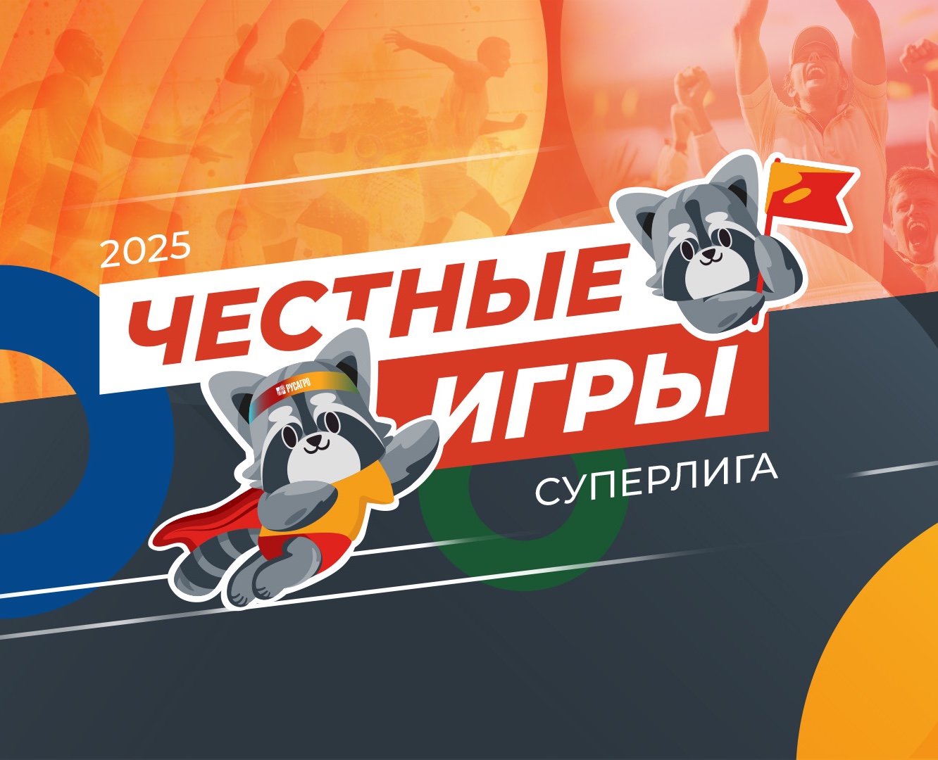 Честные игры на Dprofile
