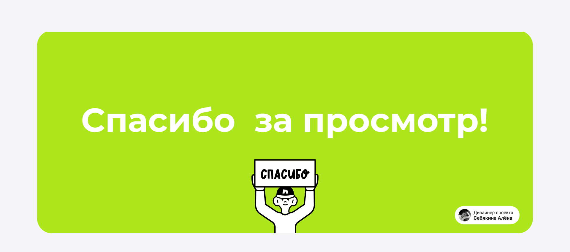 Your Meal / Сервис доставки готовой еды — Изображение №6 — Интерфейсы на Dprofile