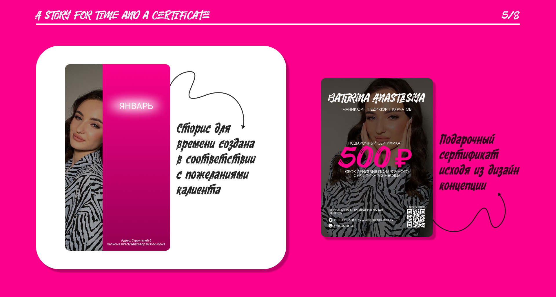Оформление ВК сообщества — Изображение №6 — Интерфейсы, Брендинг на Dprofile