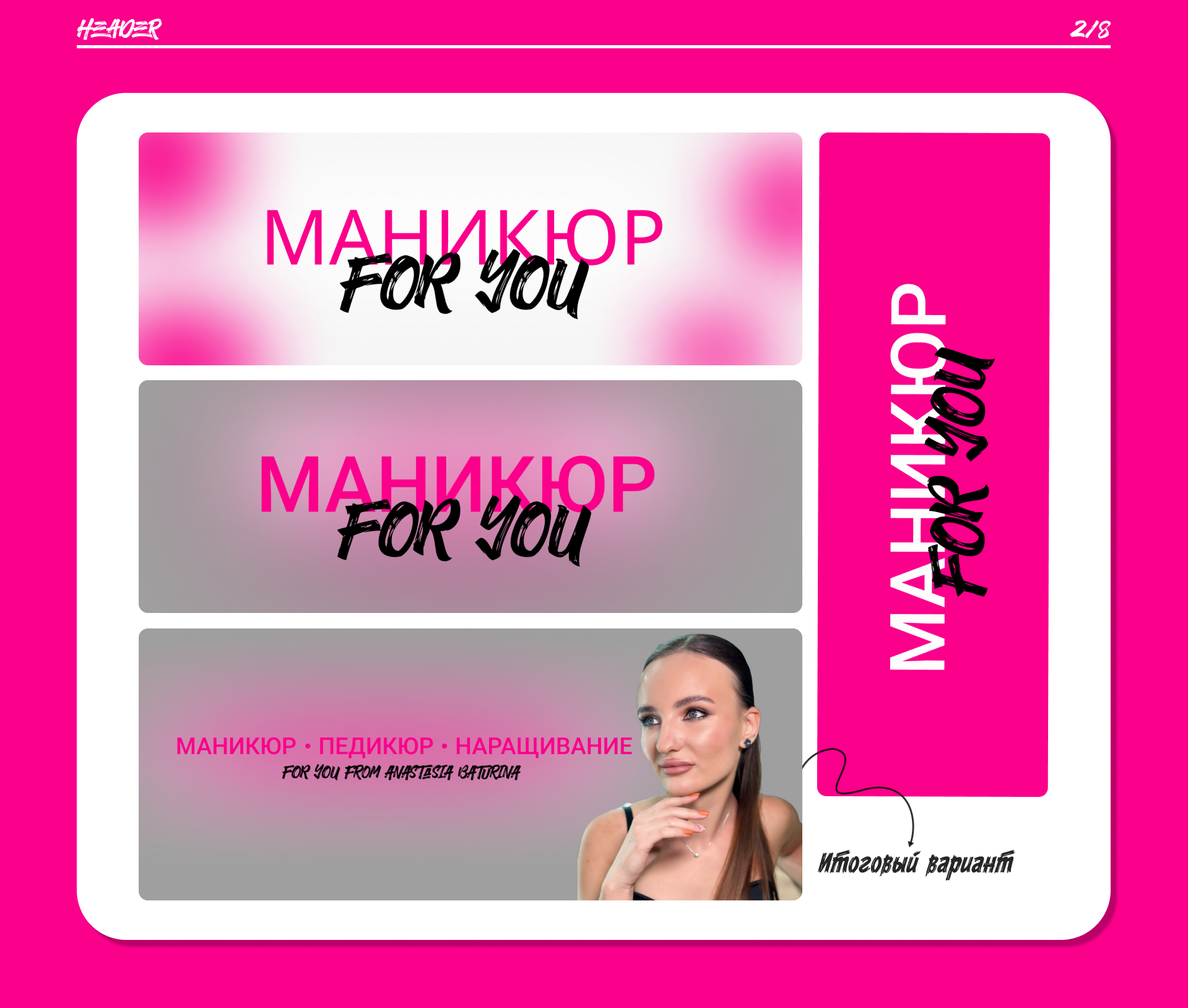 Оформление ВК сообщества — Изображение №3 — Интерфейсы, Брендинг на Dprofile
