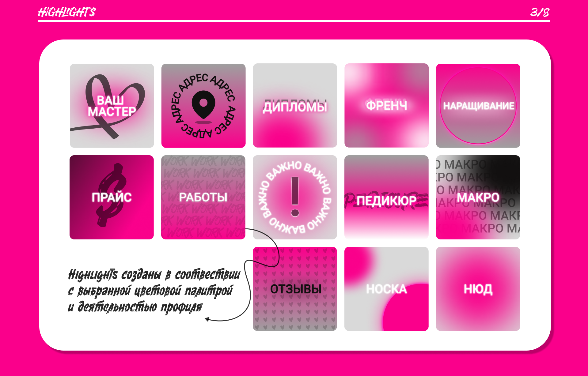 Оформление ВК сообщества — Изображение №4 — Интерфейсы, Брендинг на Dprofile