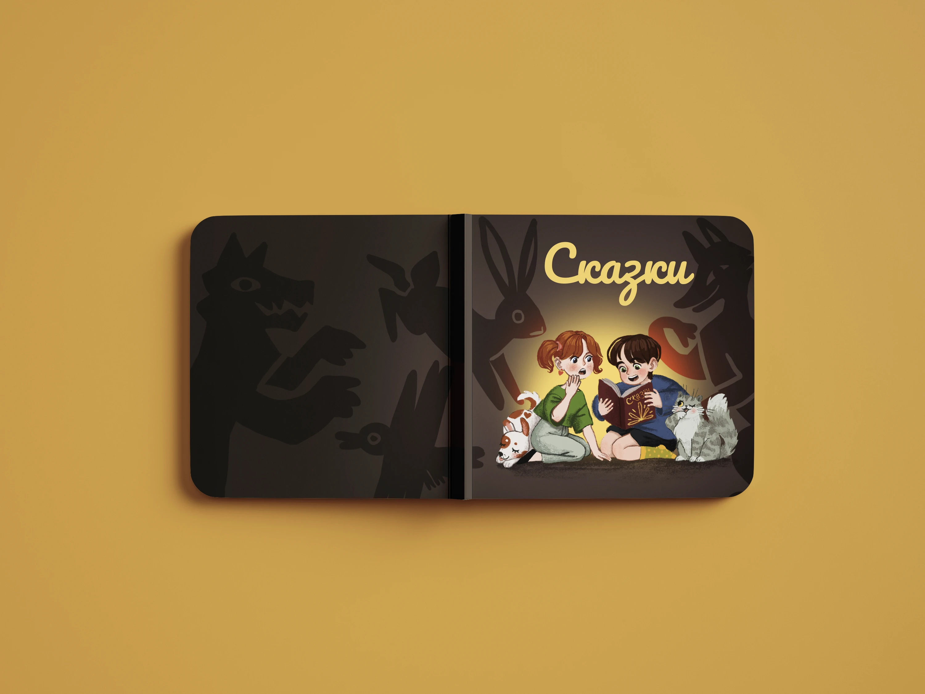 Книжка "Сказки" — Изображение №1 — Иллюстрация на Dprofile