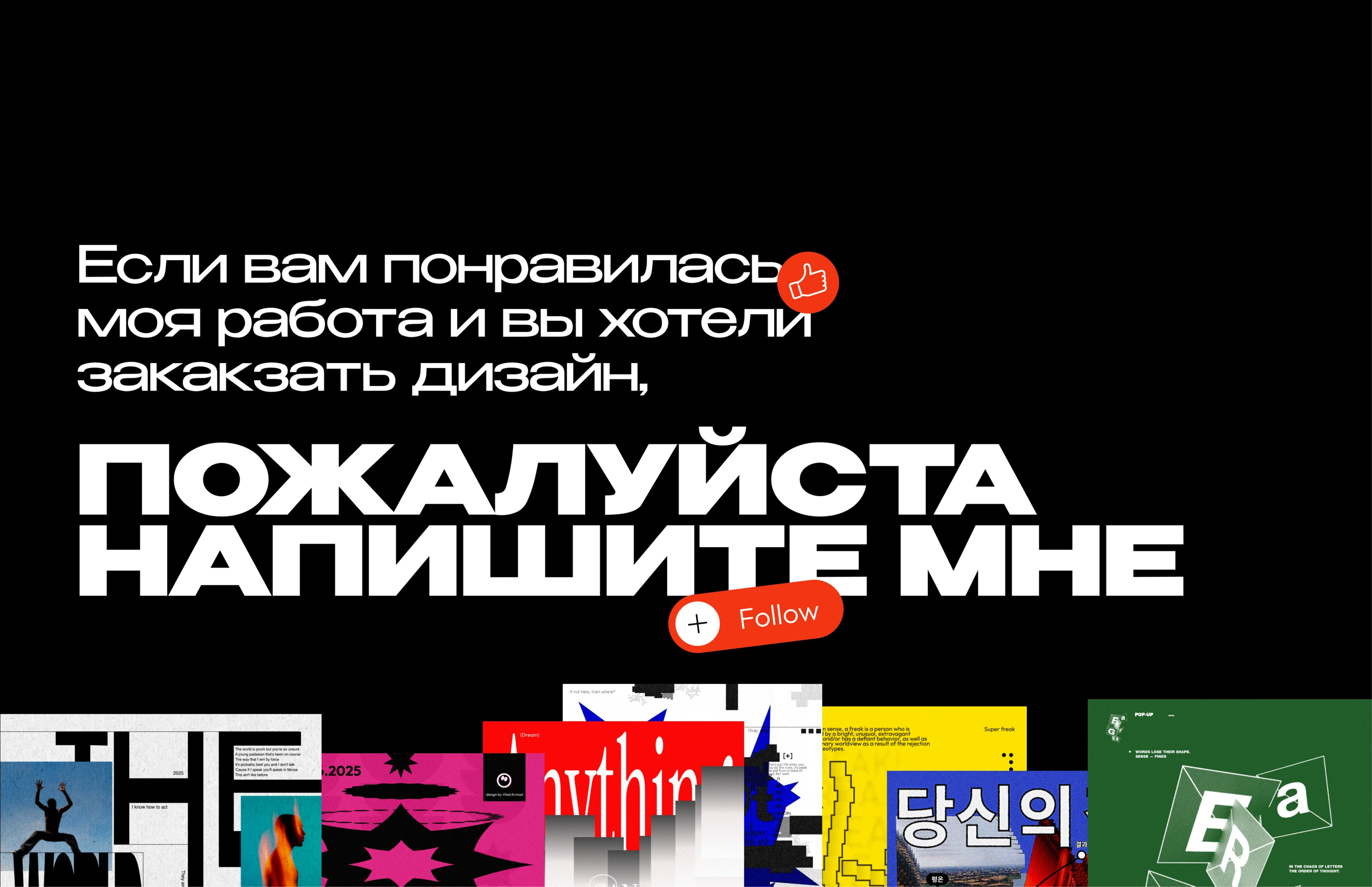Poster collection 3 — Изображение №10 — Графика на Dprofile