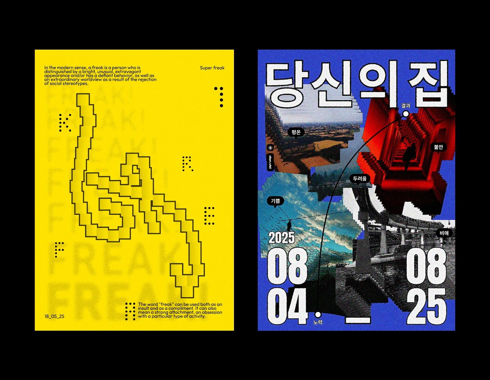 Poster collection 3 — Изображение №8 — Графика на Dprofile