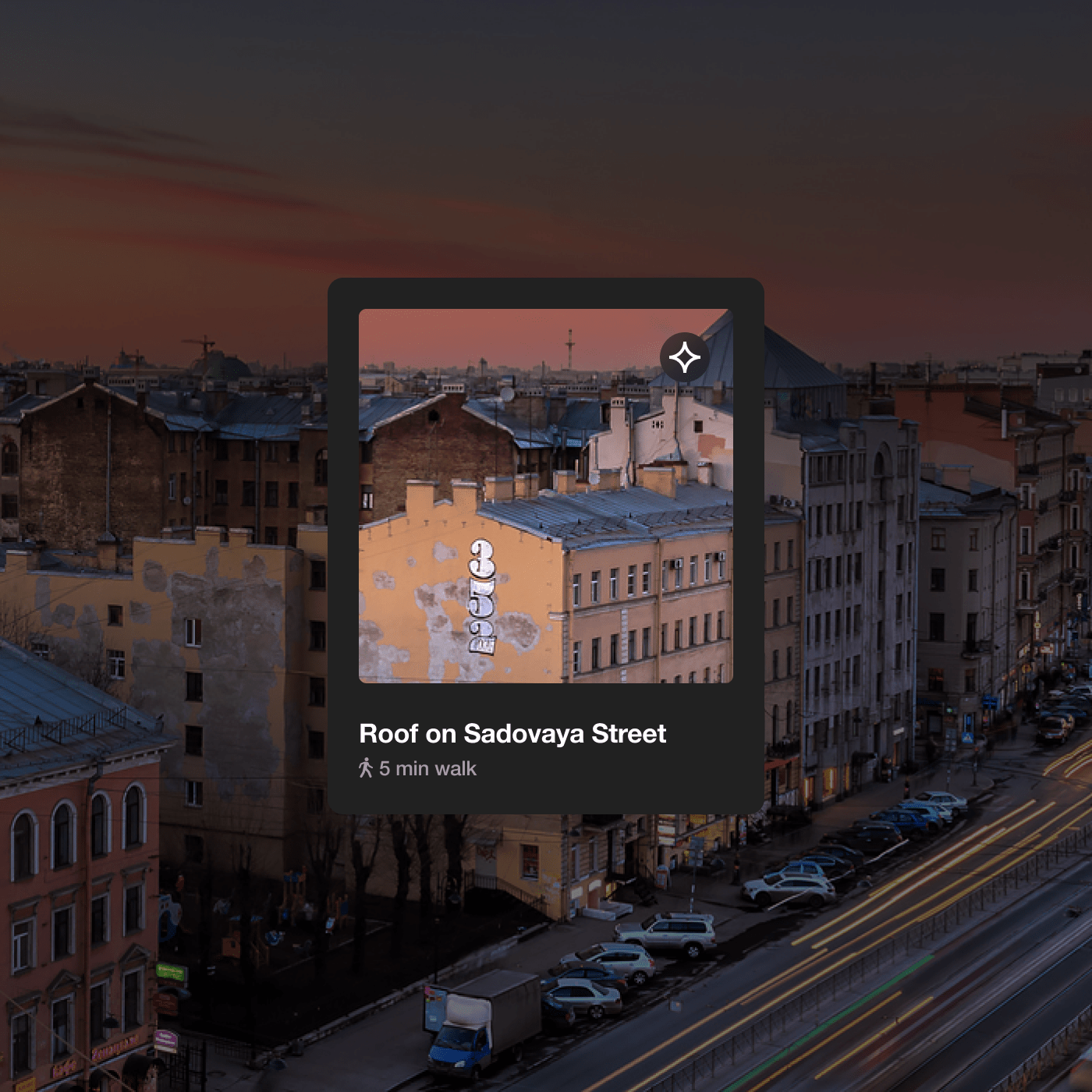 Roofburg Mobile App — Изображение №18 — Брендинг, Интерфейсы на Dprofile