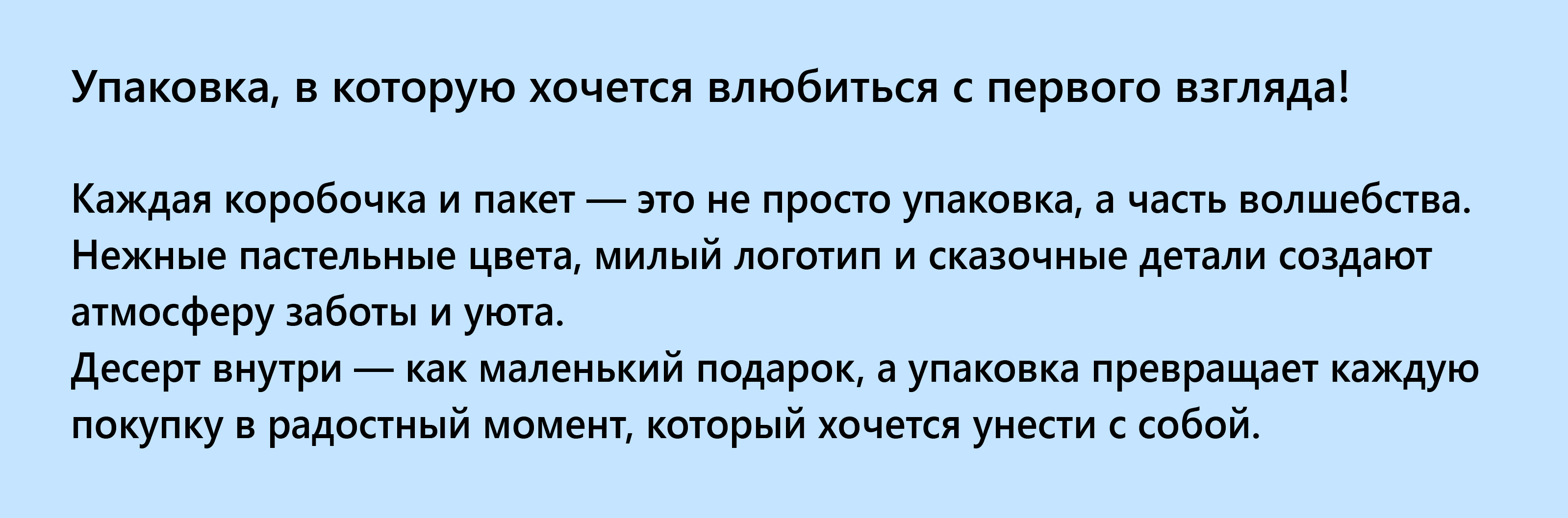 Кофейня "Little Pancakes" — Изображение №11 — Брендинг на Dprofile