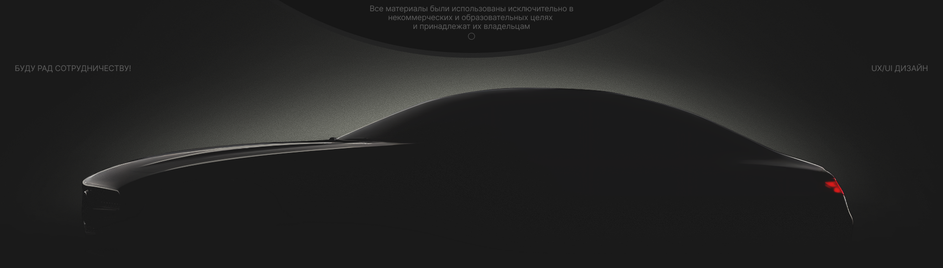 Zento Vehicles | Corporate website — Изображение №9 — Интерфейсы на Dprofile