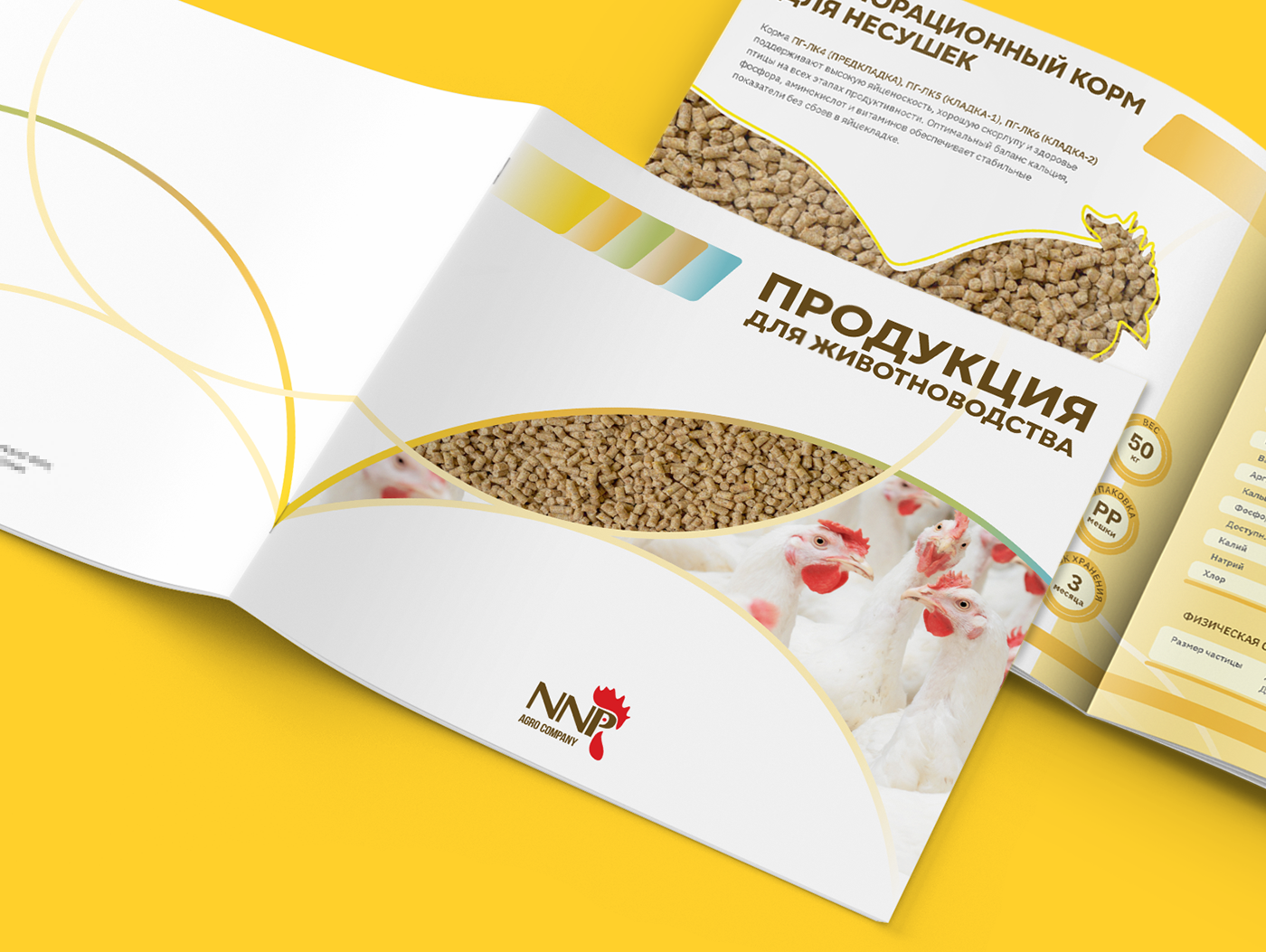 Каталог комбикормов для бройлеров, КРС, кроликов и рыб — Изображение №1 — Графика, Маркетинг на Dprofile