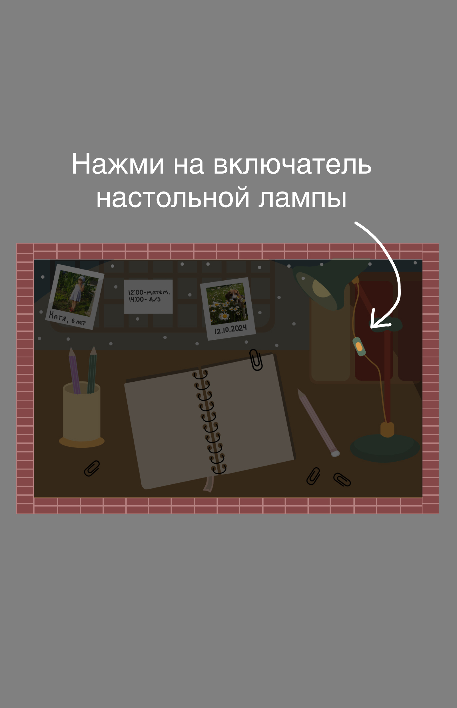 web-game DACHA — Изображение №10 — Интерфейсы, Брендинг на Dprofile