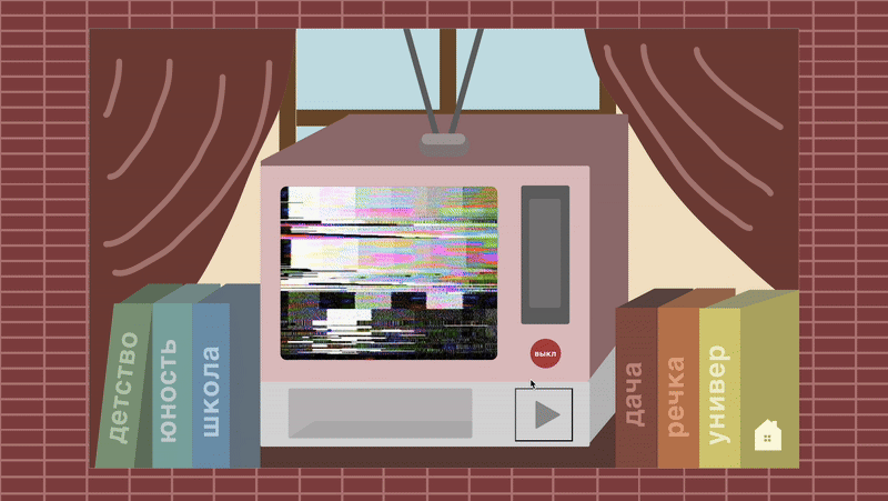 web-game DACHA — Изображение №15 — Интерфейсы, Брендинг на Dprofile