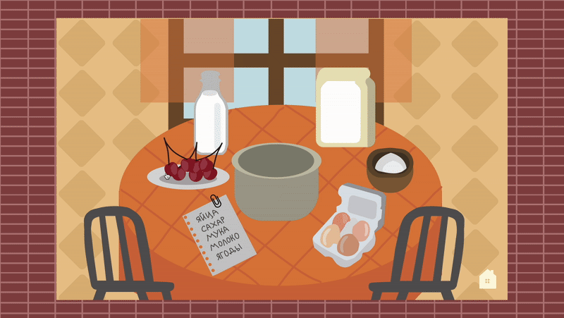 web-game DACHA — Изображение №12 — Интерфейсы, Брендинг на Dprofile