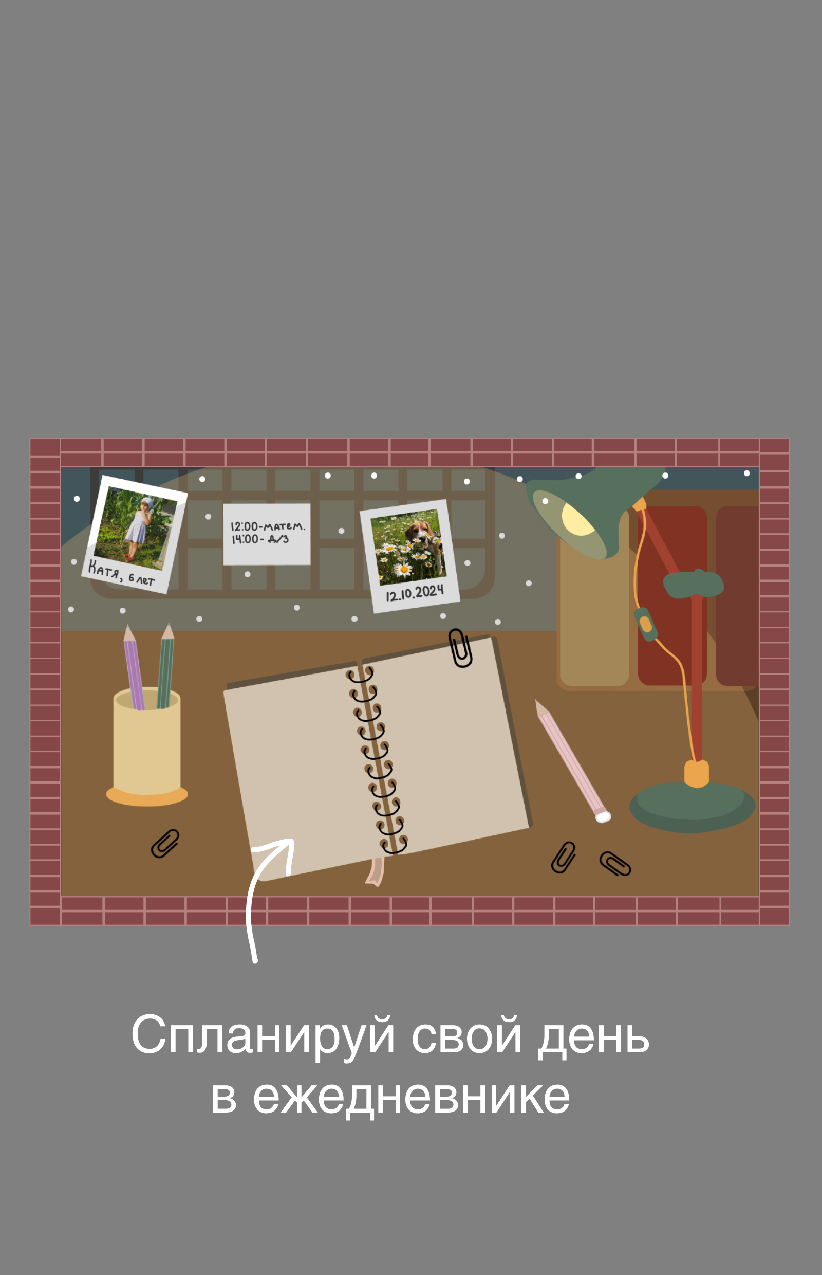 web-game DACHA — Изображение №11 — Интерфейсы, Брендинг на Dprofile