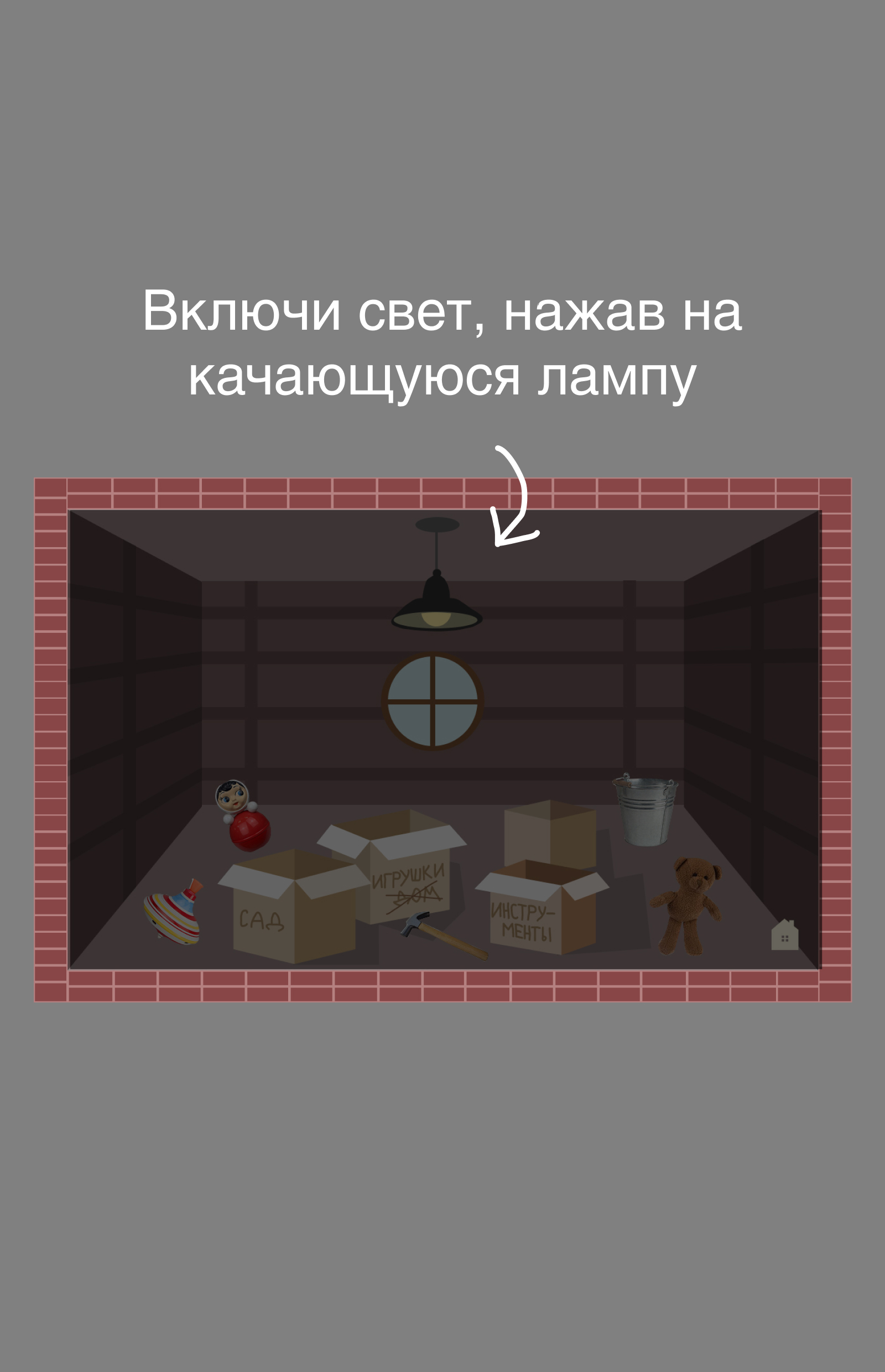 web-game DACHA — Изображение №7 — Интерфейсы, Брендинг на Dprofile