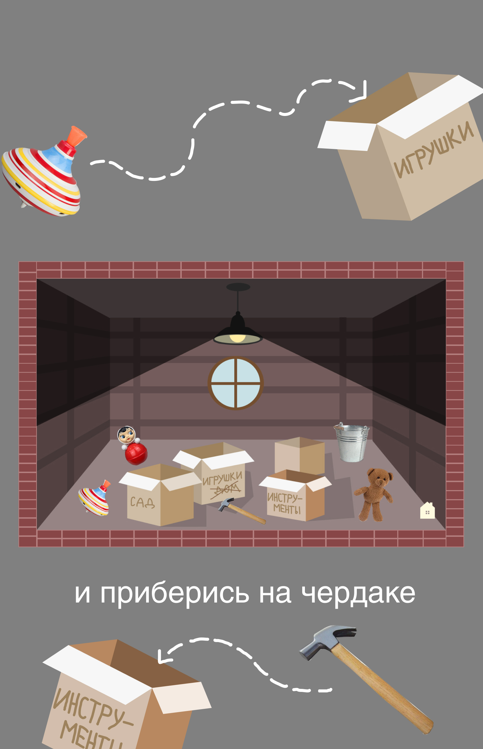 web-game DACHA — Изображение №8 — Интерфейсы, Брендинг на Dprofile