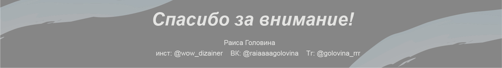Брендинг кофейни "Sofffa" — Изображение №12 — Брендинг, Графика на Dprofile