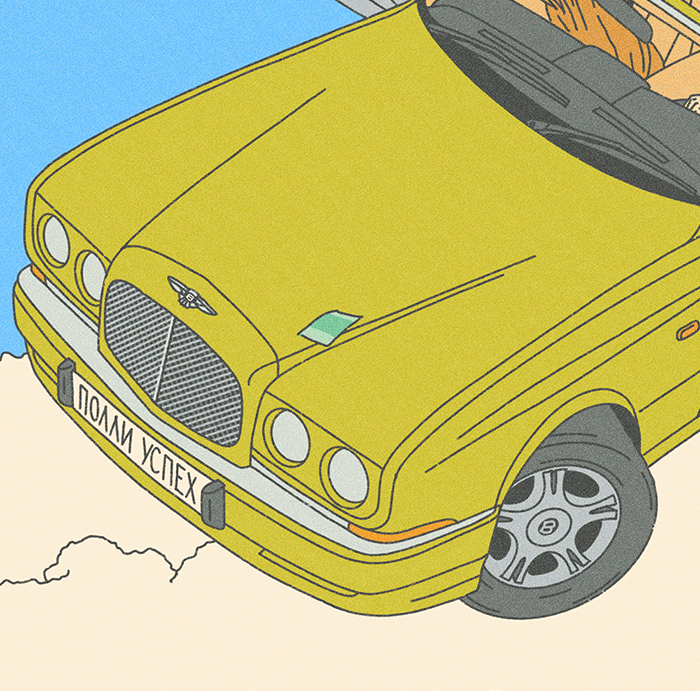 В добрый путь! — Изображение №3 — Иллюстрация, Анимация на Dprofile