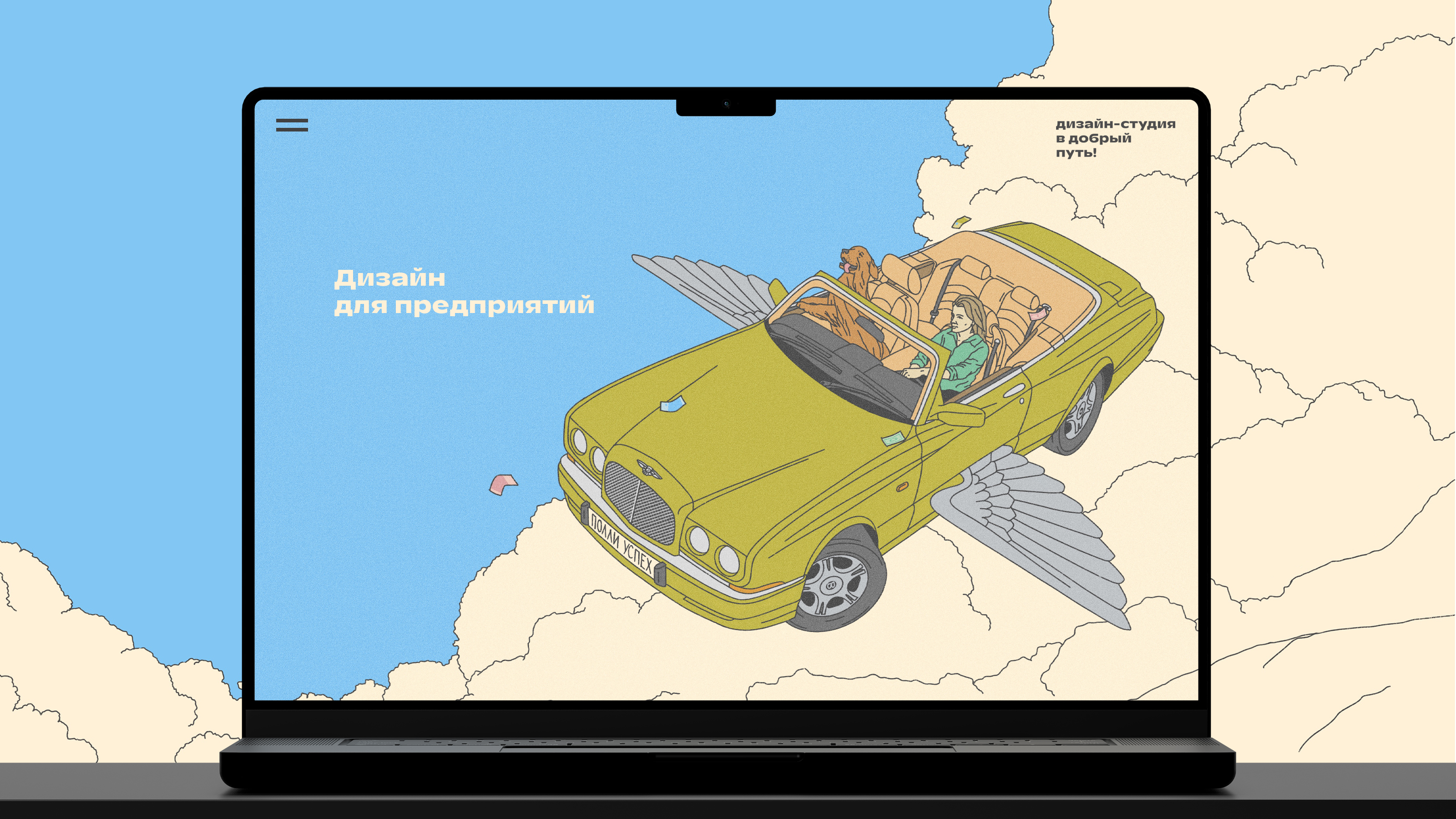 В добрый путь! — Изображение №6 — Иллюстрация, Анимация на Dprofile