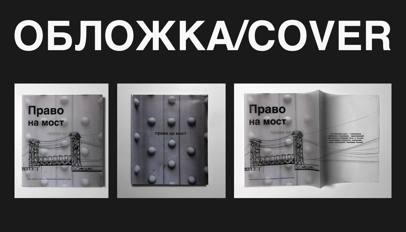 книга-каталог — Изображение №4 — Графика на Dprofile