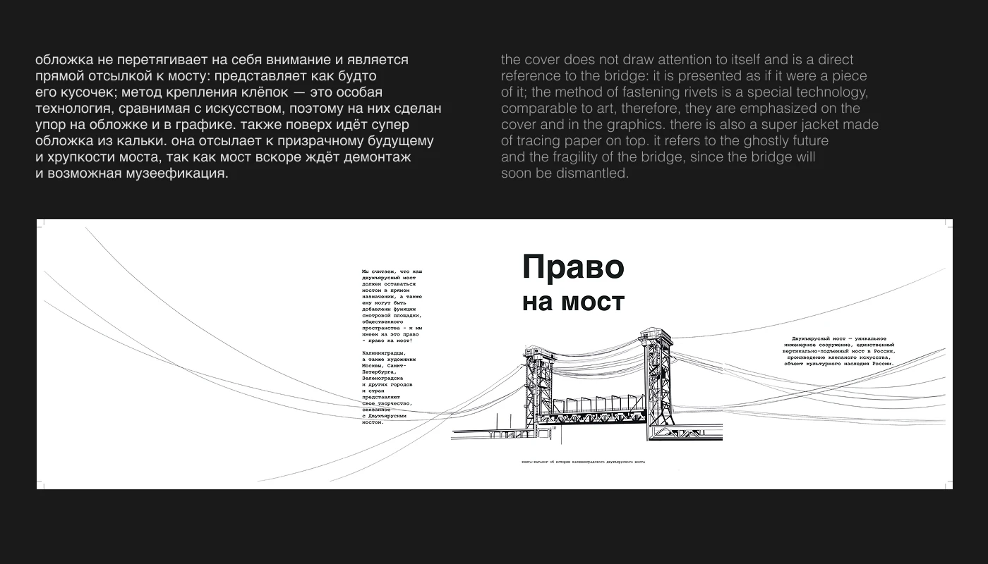 книга-каталог — Изображение №5 — Графика на Dprofile